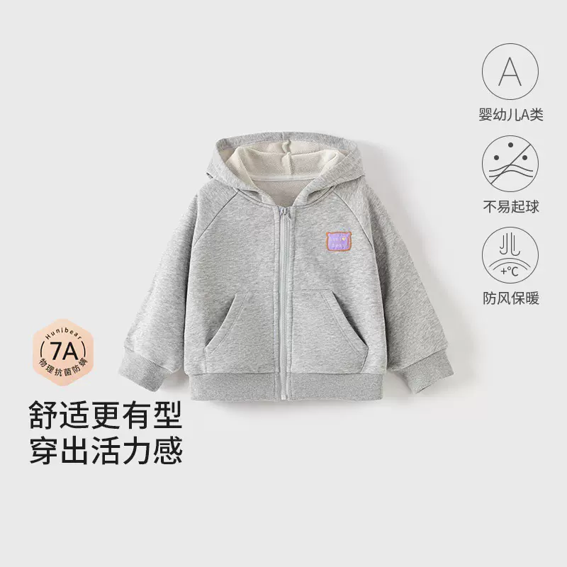 宝宝外套春秋款男女宝宝连帽长袖外套小童卫衣外出开衫宝宝上衣