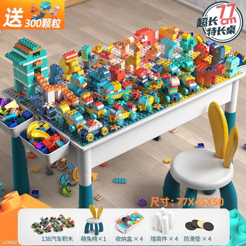 レゴ大粒子ビルディングブロックおもちゃDIY子供用多機能ビルディングブロックテーブルパズル組み立て学習テーブルと互換性があります。|undefined