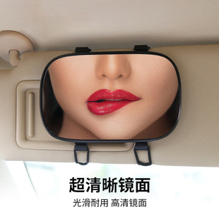 Car sun visor makeup mirror universal car interior accessories co-pilot sun visor thin additional dressing mirror