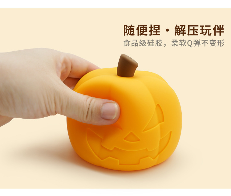南瓜小夜灯详情_07.jpg