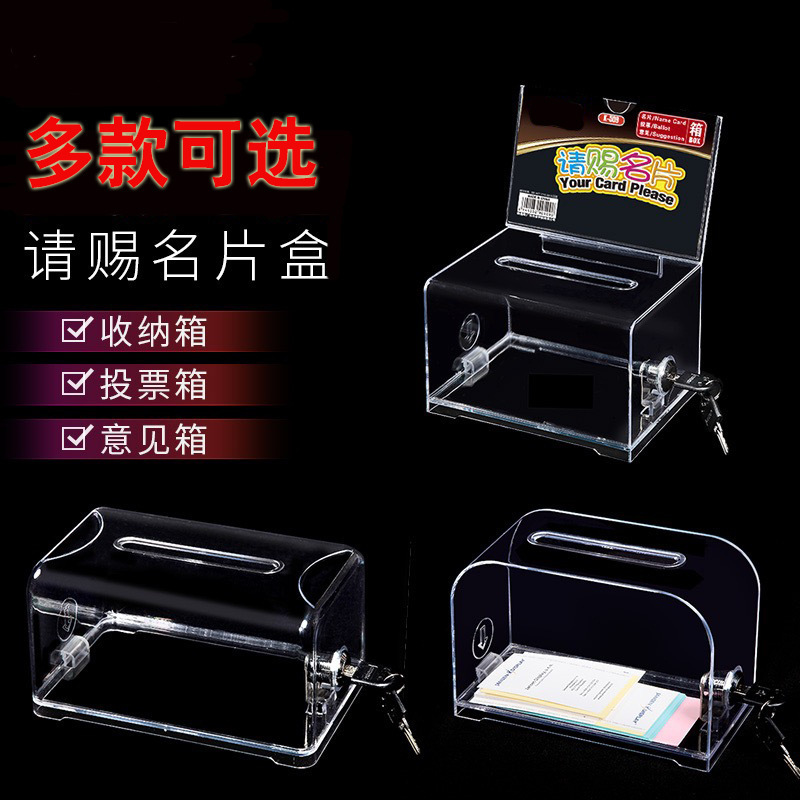 ハイエンド透明 PS プラスチック名刺ボックスビジネスフロントデスク名刺ホルダー展示会ロック付き名刺ボックス収納ボックス|undefined