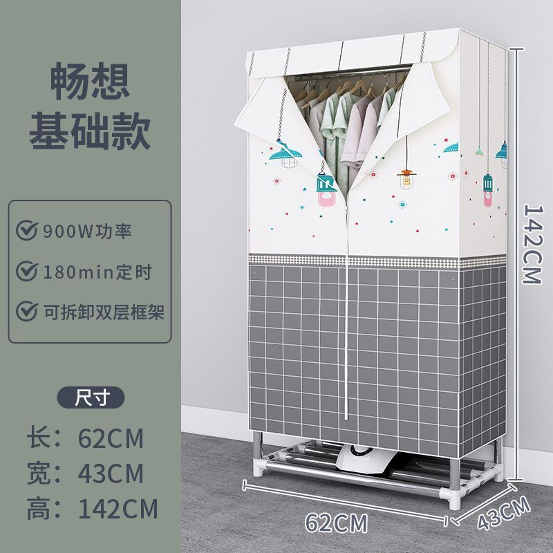 烘干简易衣柜钢管加粗布衣柜宿舍卧室组装家用收纳冬季新款批发|undefined