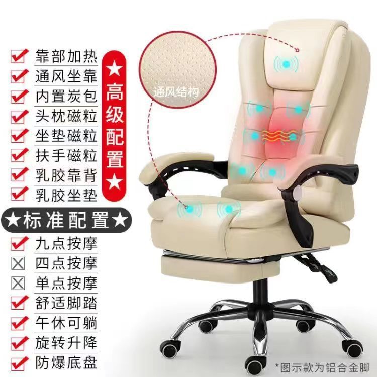 Silla de ordenador con respaldo, cómoda silla de oficina para el hogar, silla ejecutiva, altura ajustable, silla de masaje reclinable, silla para juegos