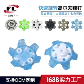 高尔夫配件;其它运动鞋;高尔夫球杆