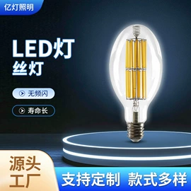 LED球泡灯;其他小宠用品;卤钨灯泡