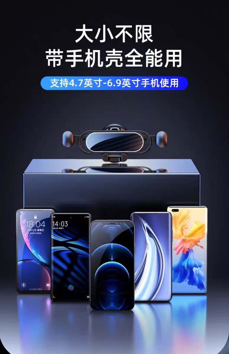 Car mobile phone bracket car air outlet Gravity navigation mobile phone support frame gravity invisible fixed support frame