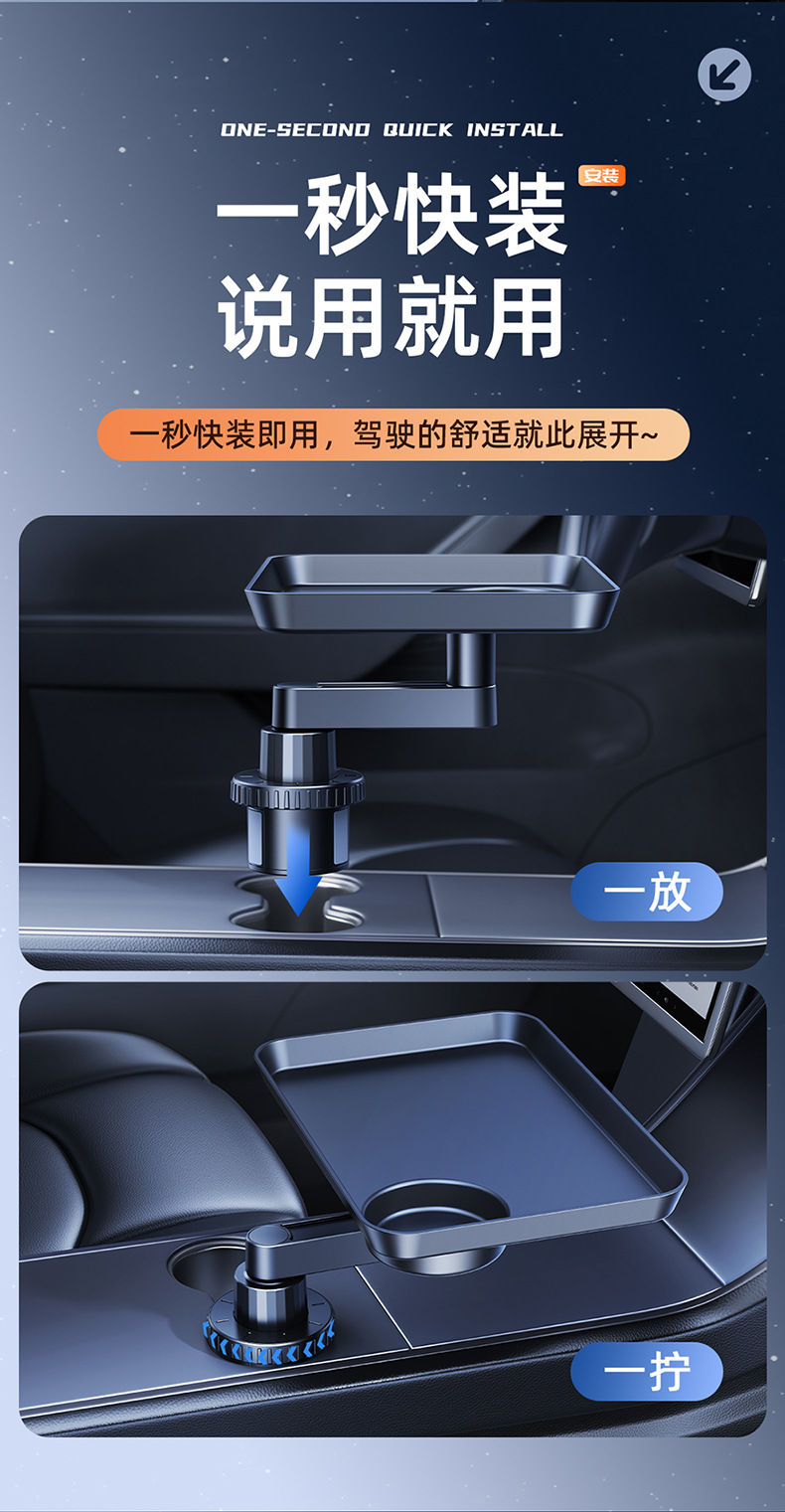 Multifunctional Car-Mounted Small Table Board 360 ° Rotating and Widening Floating Dining Tray with Extendable Cup Holder and Tea Set Stand.