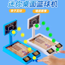 大号投篮机桌面玩具亲子互动儿童室内玩具休闲益智玩具跨境专供