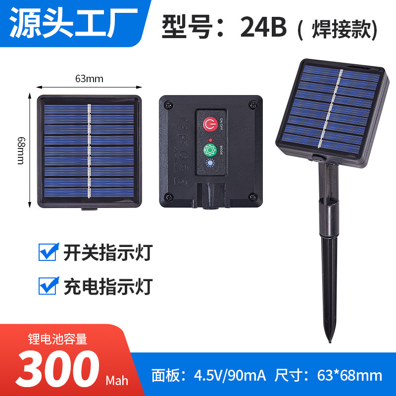 太阳能板LED圣诞节日彩灯串皮线铜线灯配件控制器TEMU 亚马逊爆款
