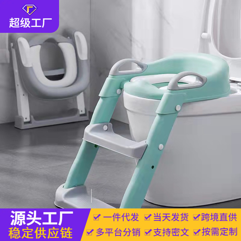 Inodoro infantil, inodoro de escalera, inodoro de niño pequeño, cubierta de inodoro de marco, asiento de bebé, junta de escalera