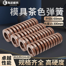 茶色65mn模具弹簧高强度压簧扁线压缩矩形国产超重负荷TF高硬度