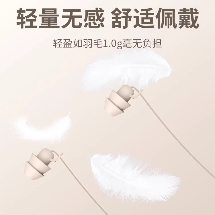 新婚専用スリープヘッドフォン有線タイプCインターフェースインイヤー3.5mm丸穴ノイズリダクションと睡眠用遮音|undefined