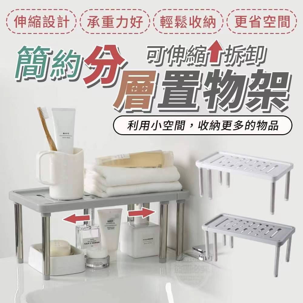 Retractable Multi-layer Kitchen Sink Cupboard Storage Rack Household Seasoning Storage Rack Stainless Steel Countertop Arrangement Rack