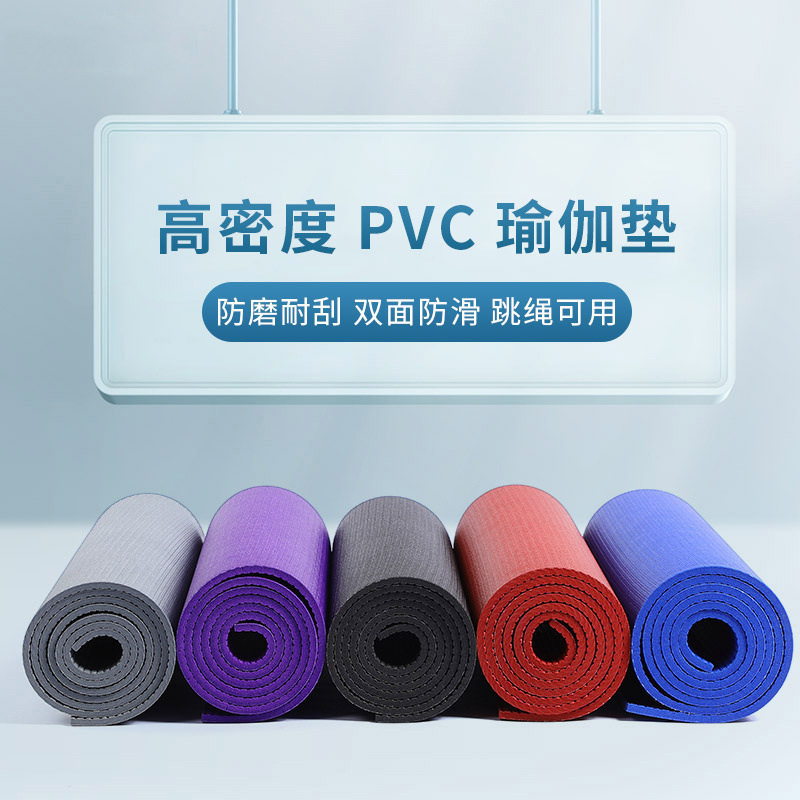 Tapete de Yoga y Salto de Cuerda de PVC Antideslizante con Amortiguación