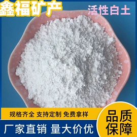 其他非金属;沙石砾石;非金属粉末