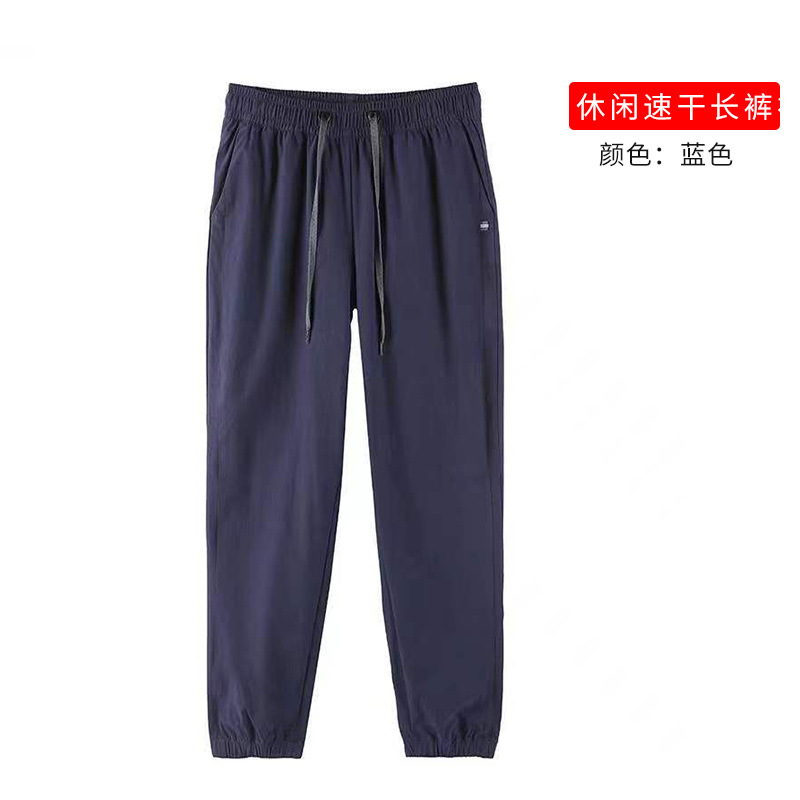 Pantalones de secado rápido de ocio - azul