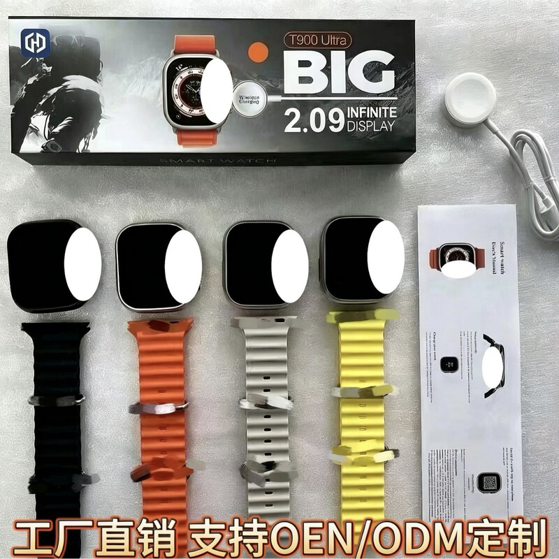 Cross-Border Hot-Selling T800Ultra/T900Ultra Smart Watch with Large Screen, Bluetooth Calling, Sports Version S8 Cross-Border Hot-Selling T800Ultra/T900Ultra Smart Watch with Large Screen, Bluetooth Calling, Sports Version S8