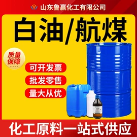 酯;涂料稀释剂;二元醇