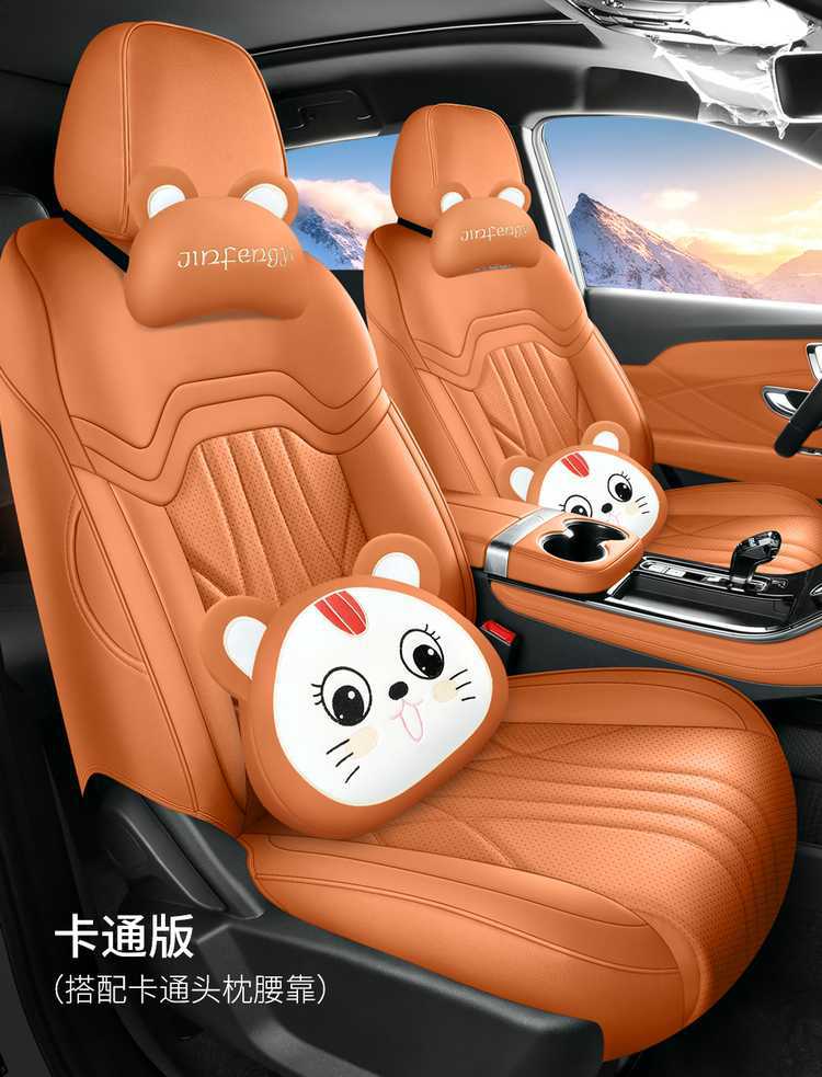 2026 model Jetour X90 Plus seat covers, full-coverage, all-season, 2025 model X90 Plus car seat cushions, dedicated seat covers