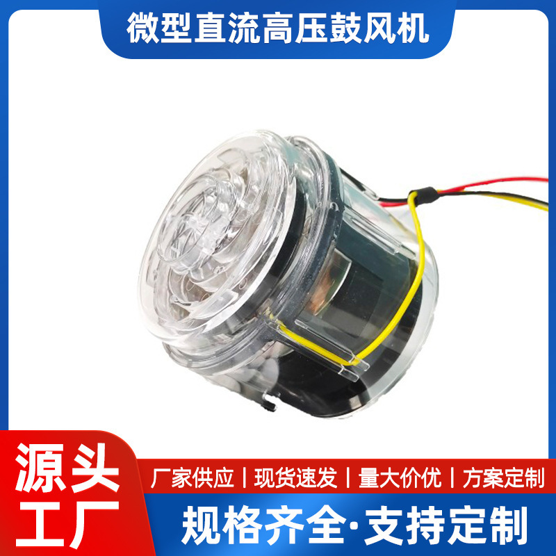 resmed瑞思迈S9呼吸机涡轮瑞思迈S10瑞思迈呼微型直流高压鼓配件