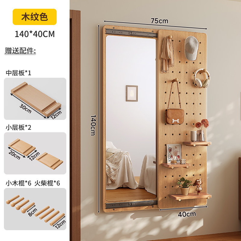 Selección estricta de espejo de vestir, espejo de vestir, espejo de cuerpo entero de empuje y tracción oculto, espejo de prueba de pared invisible cerrado para el hogar image 34