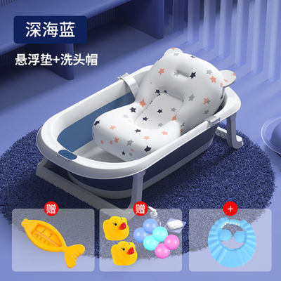 嬰兒折疊浴盆洗澡盆寶寶可折疊幼兒坐躺浴桶家用小孩新生兒童用品