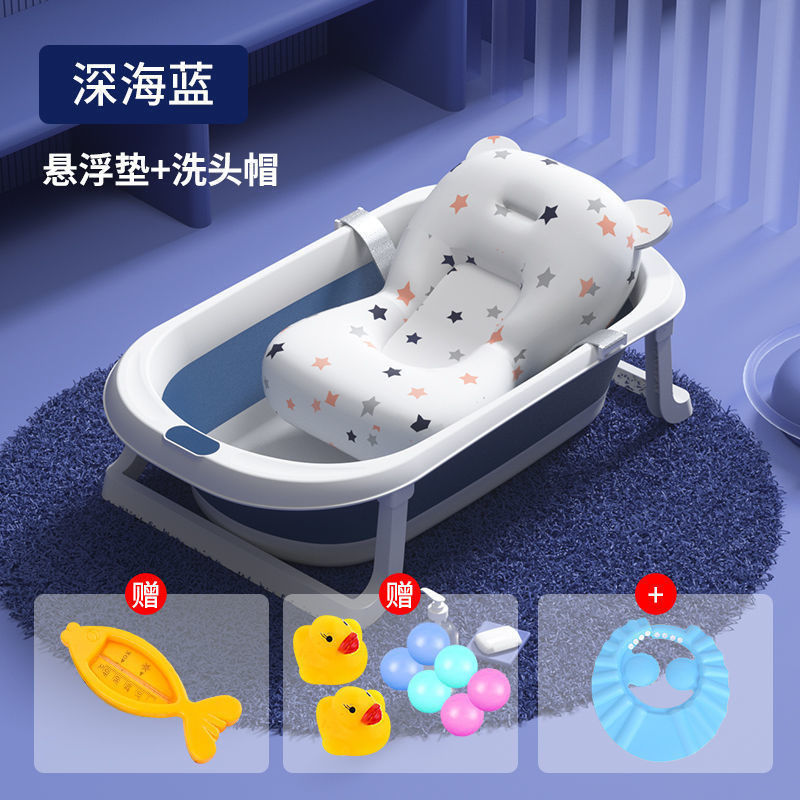 嬰兒折疊浴盆洗澡盆寶寶可折疊幼兒坐躺浴桶家用小孩新生兒童用品