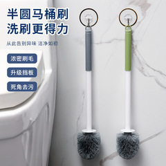 円形便器ブラシ家庭用壁掛け無死角トイレ清潔ブラシトイレしゃがみ便太く長い柄硬い毛ブラシ
