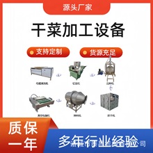 Ƥ���˼ӹ��O��Óˮ�߲˙C�����}����Ƭ��əC��˸����a��