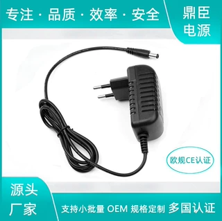 9V2A 18W适配器 欧规CE EMC EMI认证六级能效 5V3A恒压开关电源