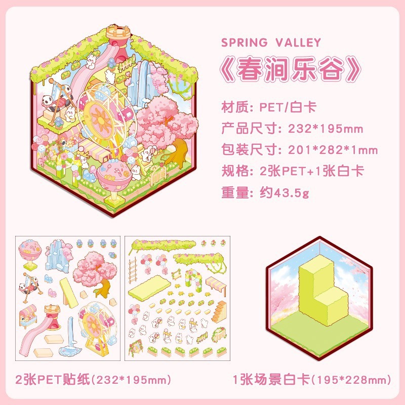 Pegatinas de paisajismo de gran tamaño, apilamiento 3D personalizado, cabina en miniatura tridimensional, material de escena de descompresión, pegatinas de cuenta manual al por mayor image 8