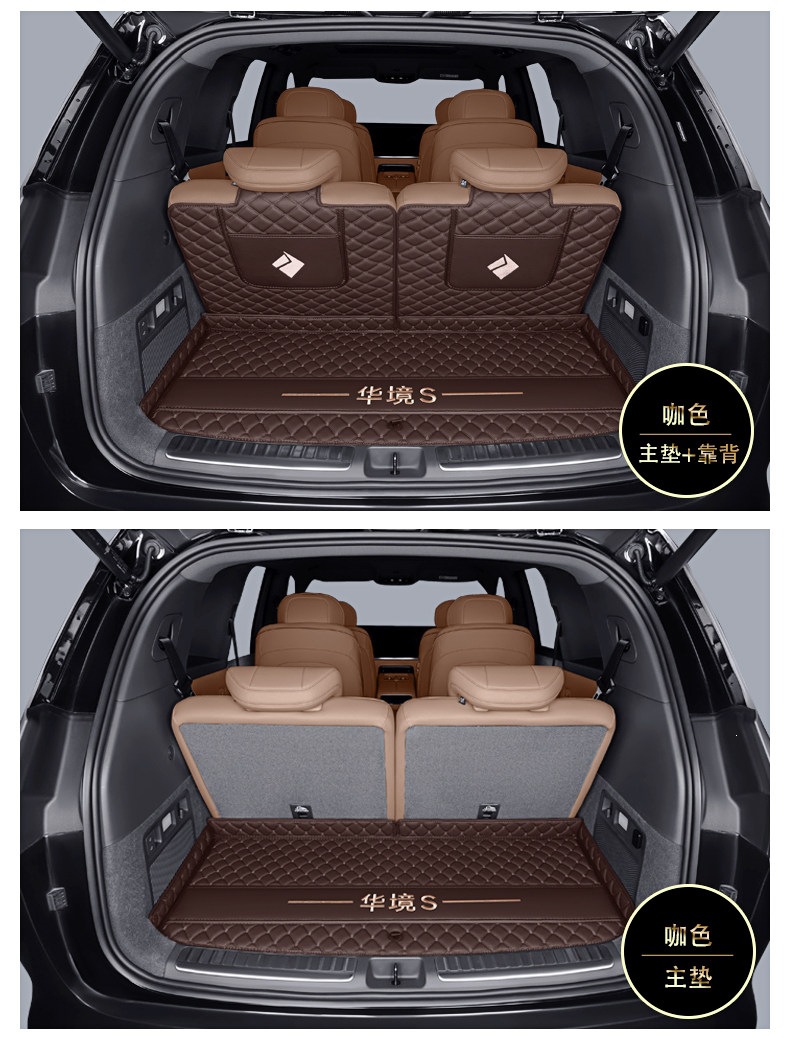 Suitable for Wuling Hongguang S trunk mat, full coverage, thickened, odorless protective mat, Wuling Hongguang S car trunk mat