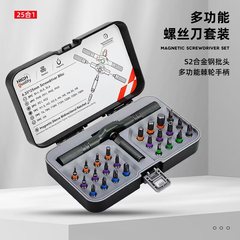 デュークrs1ラチェットドライバーセット24-1多機能s2鋼家庭用レンチドライバー工具セット