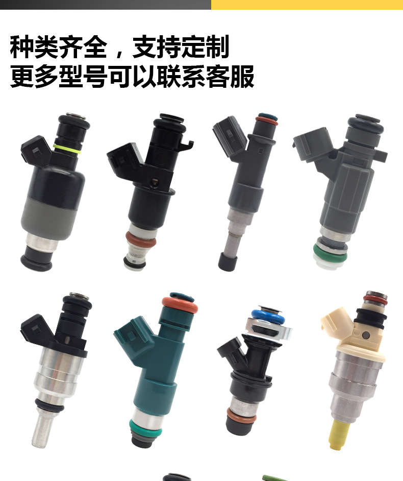 喷油嘴详情页_04.jpg