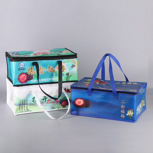 Aluminum Foil Thickeneded Large-Capacity Fruit and Food Insulation Bag Fresh-Keeping Refrigeration Bag Color Printing Satchel Take-Out Packaging Bag Customization