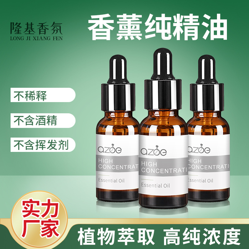 Aromatherapy Essential Oil 10ml Bedroom Incense Home Hotel Deodorant Fragrance Long-Lasting Fragrance Plant Pure Essential Oil Elegant Aromatherapy Essential Oil 10ml Bedroom Incense Home Hotel Deodorant Fragrance Long-Lasting Fragrance Plant Pure Essential Oil Elegant
