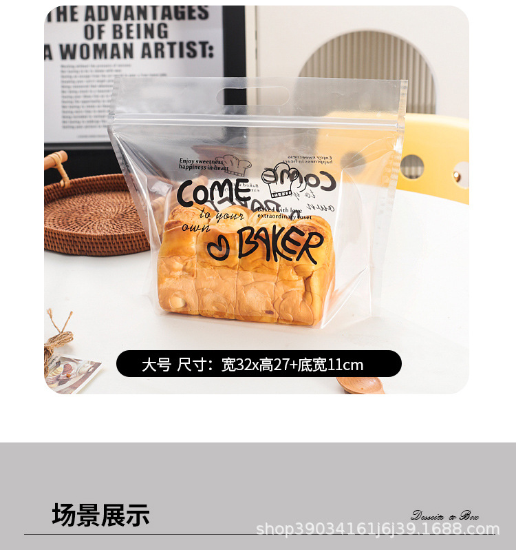手提吐司拉链袋_04.jpg