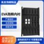 减震异形eva泡棉泡棉垫