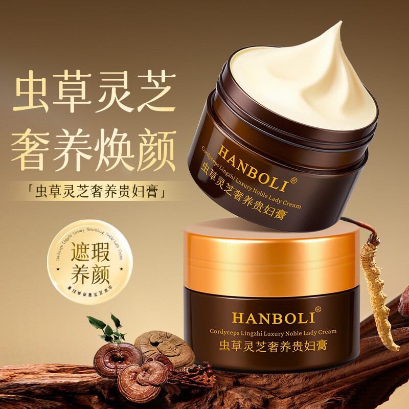 Hanboli Cordyceps Ganoderma Lady Cream Moisturizing and Nourishing Facial Care Lazy Face Cream Wholesale Delivery 8194 Hanboli Cordyceps Ganoderma Lady Cream Moisturizing and Nourishing Facial Care Lazy Face Cream Wholesale Delivery 8194