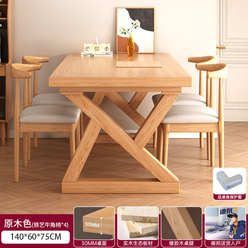 实木餐桌2025新款家用小户型吃饭桌子客厅长方形大板桌餐桌椅组合|undefined