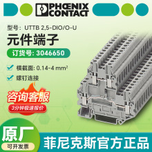 �����˹UTTBϵ��2.5-DIO/O-U������ ��ˮ��PLC��������������