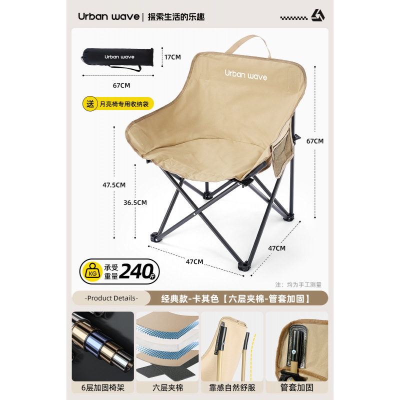 '클래식 라지' 카키 - 6겹 퀼팅 + 파이프 슬리브 보강
