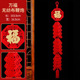 A large [3-section] firecracker pendant