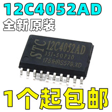 STC12C4052AD-35I-SOP20 ƬоƬԪ䵥