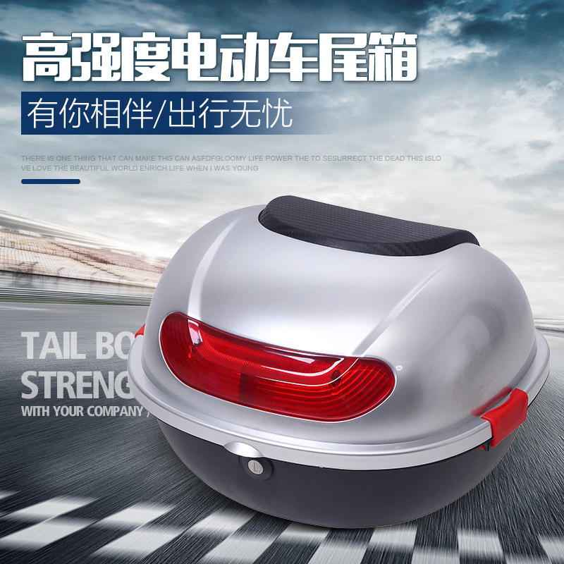 New Electric Bike Trunk Battery Cycle Rear Cargo Box Small Turtle Small Sheep Universal Waterproof Thick ABS Storage Box
