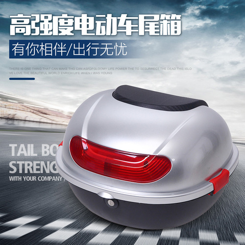 New Electric Bike Trunk Battery Cycle Rear Cargo Box Small Turtle Small Sheep Universal Waterproof Thick ABS Storage Box
