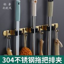 304不锈钢拖把夹壁挂免打孔带挂钩拖把架卫生间加厚拖把挂钩收纳