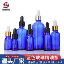 30ml����ƿ��ƿ�{ɫ�������ͷ��bƿ�ߙn��y�z�^�ι�ƿ���AҺƿ