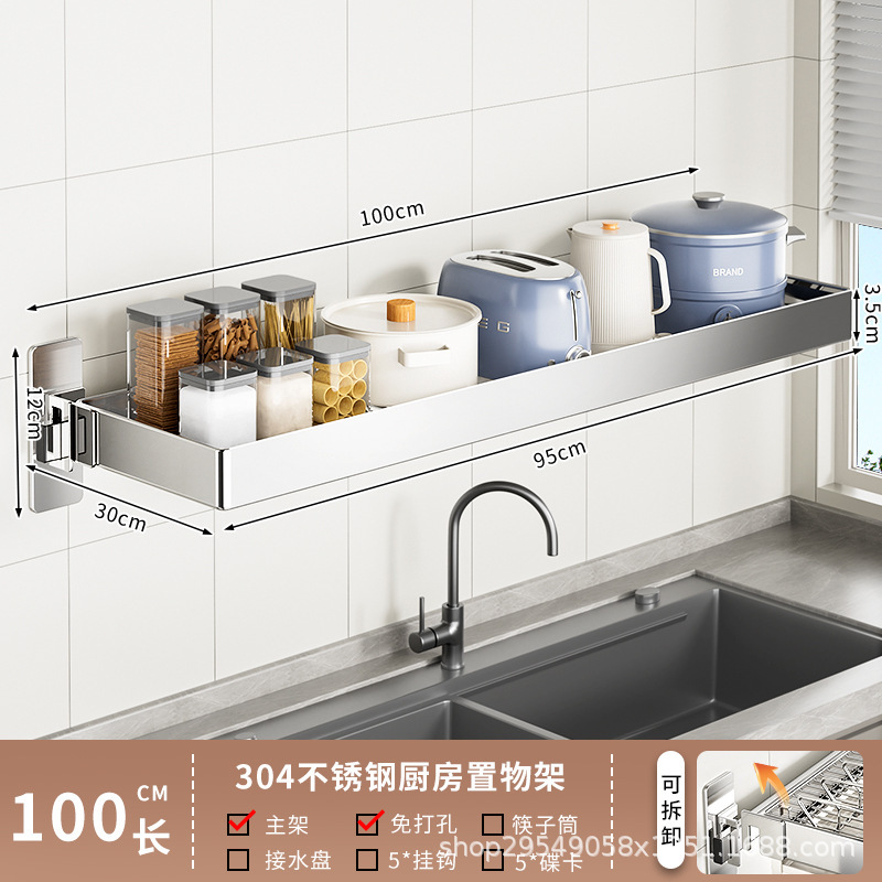 304不锈钢厨房置物架壁挂式碗碟收纳架墙上水槽沥水盘子挂壁碗架|undefined