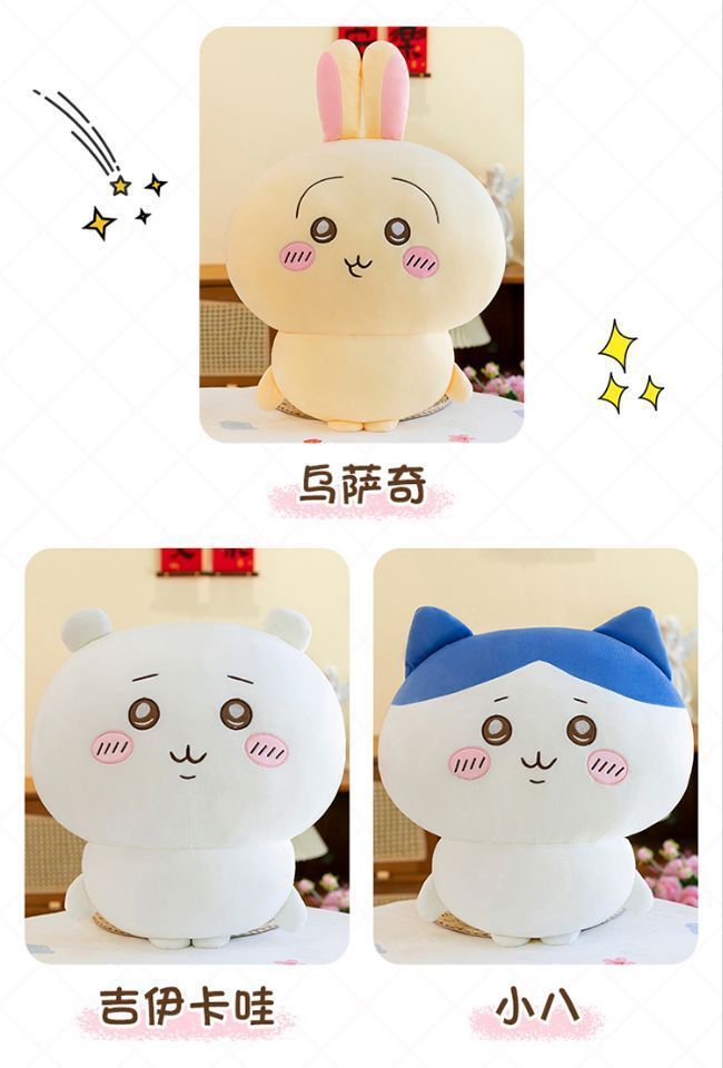 Usachi Doll Xiaobajiyikawa Comfort Sleeping Bear Doll Pillow Plush Toy Cross-Border Foreign Trade Wholesale